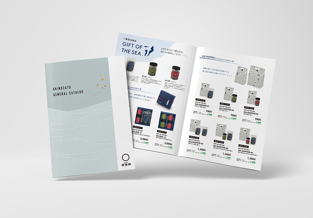 商品カタログ制作1